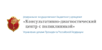 Клиника