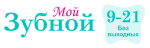 Клиника