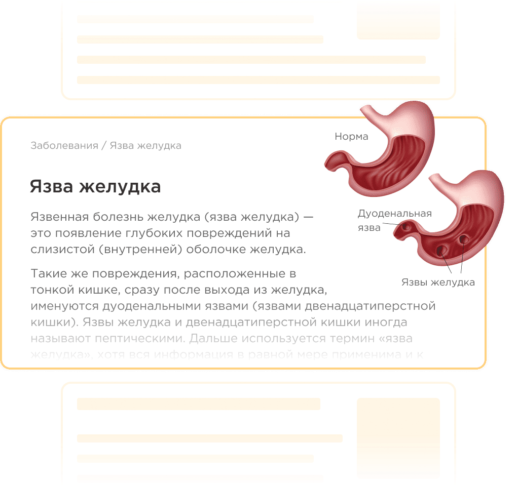 Статьи о здоровье
