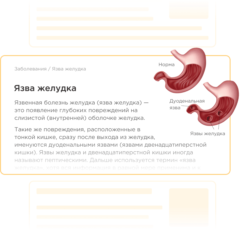 Статьи о здоровье
